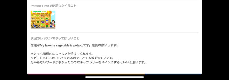 グローバルクラウンアプリ画面